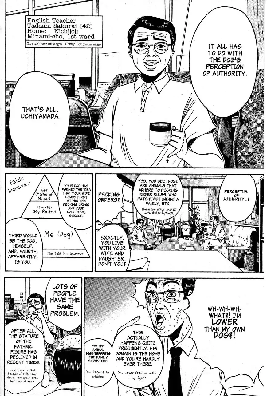 Rengoku ni Warau Chapter 67 15